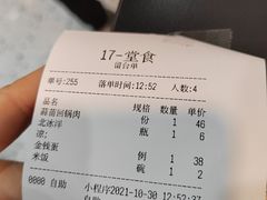 -潇湘阁(望京SOHO店)