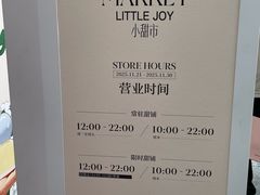 -深圳湾万象城(南山店)