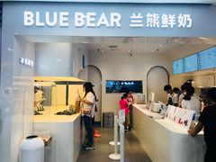 -兰熊鲜奶(西直门凯德mall店)