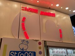 -白色日记·手作酸奶(万象城店)