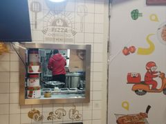 -Aimiqi.Pizza.爱米奇私厨(虹梅路红春大厦店)