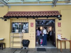 -亚坤(远东广场店)