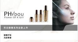 点击看大图 -芳朵美容养生SPA