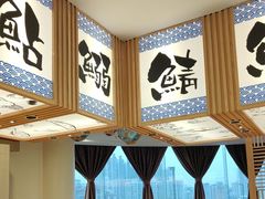 -万岁寿司(万国店)