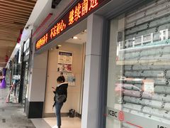 -中国工商银行(广州南洲支行)