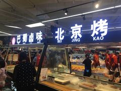 -永辉超市(龙潭寺店)