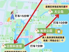 -日照灯塔风景区