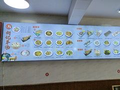 -何记羊汤馆(丽水佳源店)