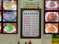 -牛庄高晓山风味馅饼城(海城店)