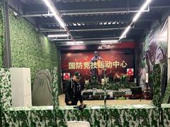 -兵魂·室内真人CS枪战俱乐部·团建·军事轰趴馆