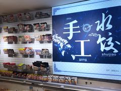 -金鹰超市(国际购物中心新街口店)