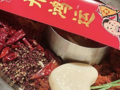 -谭鸭血老火锅(龙湖宝山天街店)