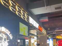-胖哥俩肉蟹煲(梅溪步步高店)