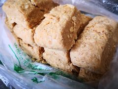 -清真全盛斋传统糕点(西羊市店)