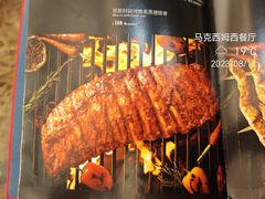 -马克西姆俄罗斯餐厅(通亚街店)