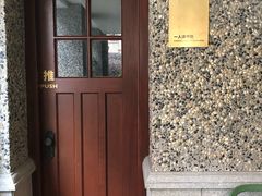 -思南书局(复兴中路店)