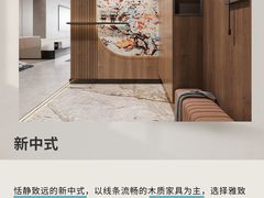 -研筑国际设计事务所(总店)