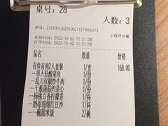 -太二酸菜鱼(赣州万象城店)