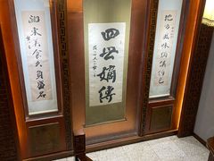 -老白肉馆(临江小区店)