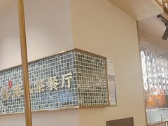 -鹅冠港式茶餐厅(来福士店)