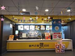 -真功夫(中大五院店)