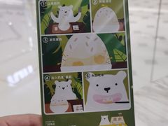 -丹礼糖甜品