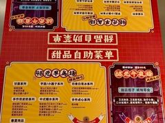 -满记甜品(王府井北京市百货大楼店)