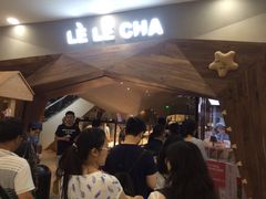-LELECHA乐乐茶(上海五角场万达广场店)