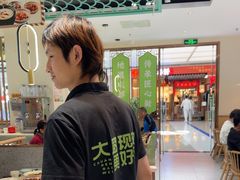 -川人百味(亿合城店)