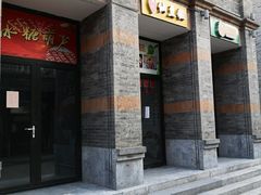 门面-鲜鱼口老字号美食街