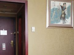 -北京前门建国饭店