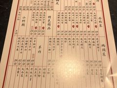 -杨家火锅(国美店)