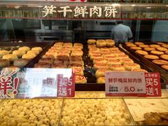 -汪保来(杭州解放路店)