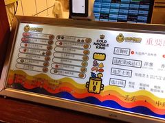 -四环冷面王(西单华威约饭街店)