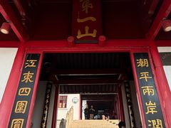 -狼山风景名胜区