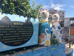 -猫咪博物馆(顶澳仔猫街店)