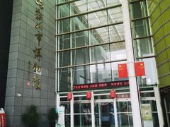 -马鞍山市博物馆
