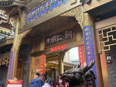 -重庆十八梯传统风貌区