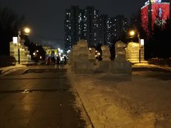 -长春公园(普阳街道)