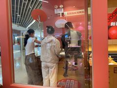 -福客麻辣烫·现炒麻辣香锅(印力中心店)