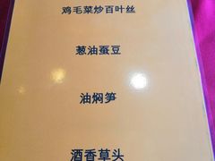 -阿莉餐厅(枣阳路店)