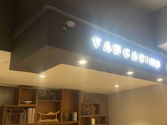 -梵猫·新养生(南坪万达店)