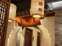 -二十八里太湖船菜(吉祥路店)