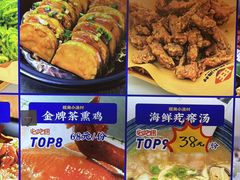 -旺角小渔村·海肠捞饭开创者(环山路店)