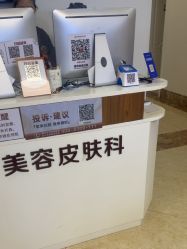 -顺德壹加壹美容医院