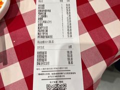 -西贝(上海中心店)