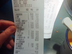 账单-肆角壹圆夜市麻辣烫(春熙路店)