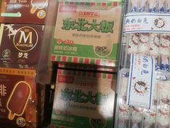 -盒马鲜生(文景博乐里购物广场店)