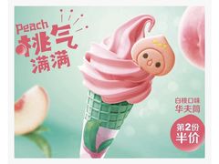 -麦当劳(曲阳店)
