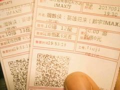 -万达影城(台州万达广场IMAX店)